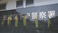 原付バイクの男子高校生（17）がトラックに追突され死亡　先行車を待って停止中に追突されたか　茨城・八千代町