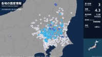 茨城県、栃木県で最大震度3の地震　茨城県・笠間市、筑西市、栃木県・宇都宮市、真岡市、下野市