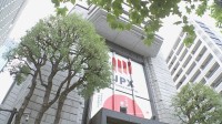 【速報】日経平均 一時800円以上値上がり 「中東情勢が一段と長期化する見方強まってきている」との指摘も…先行きへの警戒感じわじわ