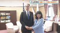 “為替介入”も議論…片山さつき財務大臣が米ベッセント財務長官と会談　介入後も円安傾向の中、今後の連携確認