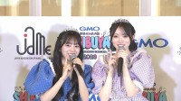 【 CUTIE STREET 】増田彩乃＆真鍋凪咲　TGCコラボ企画に期待　詳細は〝ヒミツ♡〟にヒコロヒー「カワイイなぁ」　「GMO 渋谷エンタメ祭2026」記者発表会