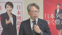 生成AIを使った詐欺広告対策で自民党が事業者の削除義務など法整備求める提言案　罰則科す検討も主張