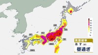 関東甲信、東海で発雷確率50%以上　大気の状態“不安定” 天気急変に注意を【あす13日の天気】