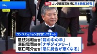 第79回カンヌ国際映画祭開幕 コンペ部門に日本映画3作品ノミネートは25年ぶり パルムドール受賞に期待高まる