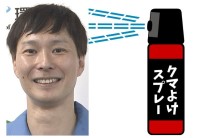 【 ごみ清掃芸人 】 「使用期限が切れた熊よけスプレーは中身が入ったまま廃棄すると　作業所で事故が起こることがあります」【マシンガンズ滝沢】