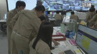 大雨シーズン前に関東圏で「洪水情報伝達訓練」 河川の水位情報のスムーズな伝達の手順などを確認　訓練は夕方まで