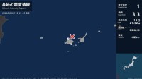 沖縄県で最大震度1の地震　沖縄県・竹富町