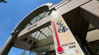 暑いまち埼玉・熊谷市の夏の風物詩「大温度計」　新たに「酷暑日」の表記追加　最高気温40℃以上の日に表示