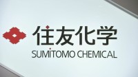 住友化学決算　昨年度は増益　中東情勢の影響「読み切れない」