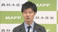 鈴木農水大臣「食料供給上の問題ではない」　ポテトチップス「白黒包装」など相次ぐパッケージ変更について