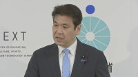 「安全よりも費用優先あってはならない」 高校生死傷の磐越道バス事故受け松本文科大臣