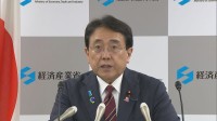 ポテトチップス白黒包装　赤沢経済産業大臣「予防的にパッケージを変更と」　カルビー側からヒアリングの内容明らかに　インクの材料は需要量を供給していると強調