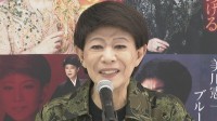 【 美川憲一 】B'z松本孝弘から傘寿の祝い「エルメスのヒョウ柄ブランケット」を喜ぶ　〝欲があることが元気の源〟