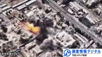 国際法は死なず～“公衆”と共に「力の／法による支配」に抗う～【調査情報デジタル】