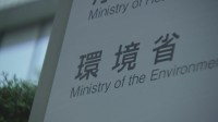 4月のクマの人身被害6件 死者1人 4月に本州で死者が出るのは統計開始以降初　環境省