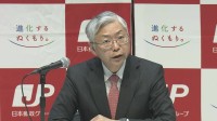 日本郵政　郵便料金のさらなる値上げを検討　早ければ来年度中にも