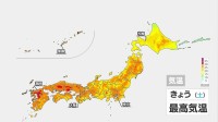 暑さレベルアップ　夏日・真夏日地点今年最多に　関東でも真夏日続出へ