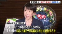 今年度補正予算案編成へ　高市総理が来週にも検討指示　ガソリンや電気・ガス料金への補助などもおこなう方針　中東情勢によるエネルギー価格の上昇を受け