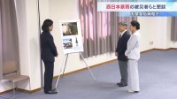 天皇皇后両陛下　愛媛県で2018年に発生した西日本豪雨の被災者らと懇談　ねぎらいの言葉送る「これからもおいしいお酒を」
