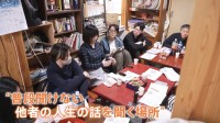 義眼で絶望も…「コンプレックスを完全に克服しなくてもいい」35歳の女性　人との違いを語る“人間図書館”で本役に「ふらっと来て話を聞く場だと思ってくれれば」