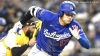 ドジャース5連勝でストップし首位陥落、大谷マルチで2度チャンスを作るも無得点、山本7回1失点も援護なく4敗目