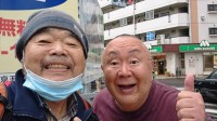 【 グレート義太夫 】　「ご近所さん。最近良く会う」　松村邦洋と〝満面の笑み〟　ツーショットを公開　ファンからは体調を気遣う温かい声も