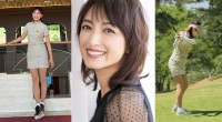 【 望月理恵 】　絶景ゴルフ場でゴルフウェア姿を披露　「そう、ご飯も美味しかったです」