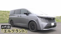 AI使った「自動運転」で巻き返しなるか 日産が新型車を公開　黒字転換に向け正念場…ライバルも