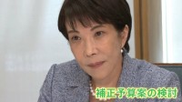 なぜこのタイミングで？高市総理が補正予算案検討を指示　長期金利一時2.8％、1ドル＝159円台…財政悪化懸念で“トリプル安”に