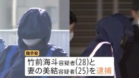 「夫婦に頼まれてやった」闇バイト応募の少年が3人の少年誘ったか　栃木・上三川町の強盗殺人　トクリュウに変化…仮装身分捜査を警戒し新たなリクルート手法が横行
