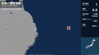 岩手県で最大震度1の地震　岩手県・宮古市
