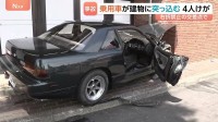 東京・八王子市で軽トラックと乗用車の交通事故　歩行者含む4人が軽傷か　軽トラック右折禁止の交差点を右折しようとしたか