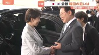 日韓首脳会談 狙いは？双方に「アメリカに頼り切れないかもしれない」という危機感　日韓の結束で外交交渉力を高める戦略的な思惑も