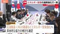 石油製品やLNG融通などエネルギー分野での連携強化確認　高市総理と韓国・李在明大統領が会談「良好な日韓関係の基調を着実に発展させ」【記者解説】