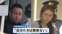 栃木・上三川町の強盗殺人 “指示役”夫婦が事前に凶器を準備し“実行役”の少年側に渡したか　栃木県警