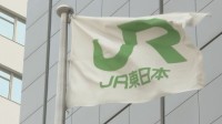 【速報】中央・総武各駅停車、総武快速線が運転見合わせ　人身事故のため