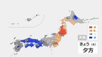 【20日きょうの天気】天気ぐずつき、週末にかけて「走り梅雨」に…西から雨雲接近中　九州・四国・中国・近畿は昼過ぎには雨