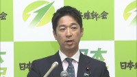 維新・藤田共同代表「合区解消の優先順位は明確に低い」憲法改正めぐって　「緊急事態条項」「9条改正」を優先する考え示す