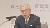 【速報】森ビル・辻慎吾社長が退任へ　社長の交代は15年ぶり　後任に向後康弘常務