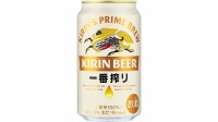キリンビール 「一番搾り」などビールの出荷価格引き下げ　発泡酒は引き上げ　酒税改正を受けて今年10月から