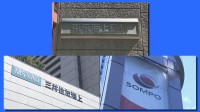 損保3社の決算出そろう　自然災害減少で増益相次ぐ