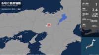 大阪府で最大震度1の地震　大阪府・能勢町