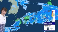 傘の手放せない一日　暑さはトーンダウン　上着が必要な肌寒さのところも