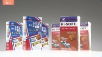 森永がロングセラーのキャラメル「ハイソフト」などを一時販売休止…中東情勢で「一部原材料の調達が困難」
