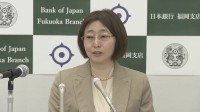 日銀・小枝審議委員「金融政策で物価高に対応する役割は増している」