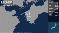 愛媛県、高知県で最大震度2の地震　愛媛県・宇和島市、高知県・宿毛市