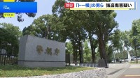 【独自】東京・世田谷区の路上で男子高校生に暴行加えスマートフォンを奪ったか 19歳の男ら2人を強盗傷害の疑いで逮捕　警視庁