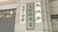 2026年春卒業の大学生“就職率98.0％”で過去最高水準 「人手不足が続き、企業が採用活動に積極的」と分析　文科省・厚労省が共同調査