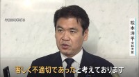 「著しく不適切」文科省 学校法人同志社などに改善求める指導通知　教育基本法に違反するとの認識　沖縄・辺野古沖の船転覆死亡事故