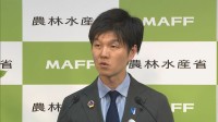 農水省が食品業界との「情報交換会」設置　容器や包装などの調達状況を聞き取りへ
